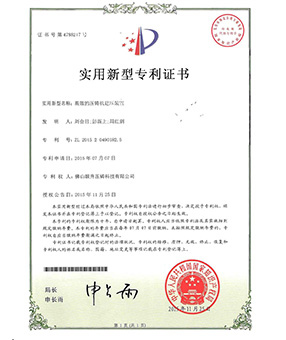 高效的壓鑄機建壓裝置 高效的壓鑄機建壓裝置