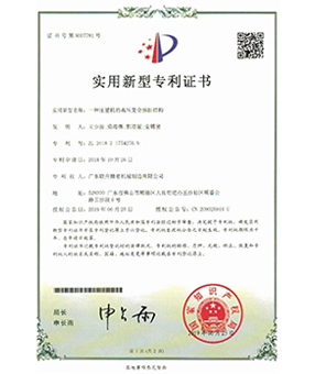 一種注塑機的高壓復合油缸結構 一種注塑機的高壓復合油缸結構