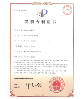 壓鑄機建壓裝置 壓鑄機建壓裝置